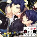 【中古】 コノ恋落チルベカラズ TRAP.3 国崎永慈/国崎永慈(CV:緑川光)