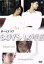 【中古】 Boys Love ボーイズ ラブ/斎藤工,小谷嘉一,松本寛也,寺内康太郎(監督、撮影、脚本) 2,178円