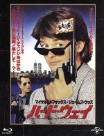 楽天ブックオフ 楽天市場店【中古】 ハード・ウェイ　ユニバーサル思い出の復刻版（Blu－ray　Disc）／マイケル・J．フォックス,ジェームズ・ウッズ,スティーヴン・ラング,ジョン・バダム（監督）,アーサー・B．ルービンスタイン（音楽）