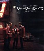 【中古】 ジャージー・ボーイズ（Blu－ray　Disc）／ジョン・ロイド・ヤング,エリック・バーゲン,マイケル・ロメンダ,クリント・イーストウッド（監督、製作）