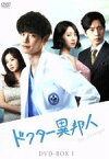 【中古】 ドクター異邦人　DVD－BOX1／イ・ジョンソク,チン・セヨン,パク・ヘジン