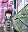 【中古】 serial experiments lain Blu-ray BOX(Blu-ray Disc)/安倍吉俊(オリジナルキャラクターデザイン),清水香里(岩倉玲音),大林隆之介(父・岩倉康雄),五十嵐麗(母・岩倉美穂),岸田隆宏(キ