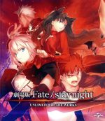 【中古】 劇場版Fate／stay night UNLIMITED BLADE WORKS（Blu－ray Disc）／TYPE－MOON（原作）,杉山紀彰（衛宮士郎）,川澄綾子（セイバー）,植田佳奈（遠坂凛）,石原恵（キャラクターデザイン）,