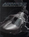 【中古】 超音速攻撃ヘリ エアーウルフ コンプリート ブルーレイBOX(Blu−ray Disc)/ジャン=マイケル・ヴィンセント,アーネスト・ボー...