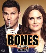 【中古】 BONES－骨は語る－シーズン9 SEASONS コンパクト ボックス／エミリー デシャネル,デヴィッド ボレアナズ,ミカエラ コンリン