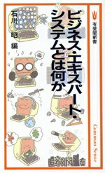 ֥å ŷԾŹ㤨֡š ӥͥѡȡƥȤϲ ͭտCommonSenseۡפβǤʤ100ߤˤʤޤ