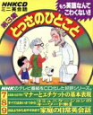【中古】 CD とっさのひとこと第3集 3巻セット/サラ・ムーア(著者)