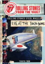 【中古】 ストーンズ − ライヴ・アット・ザ・トーキョー・ドーム 1990(通常版)(2DVD)/ザ・ローリング・ストーンズ
