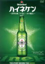 【中古】 ハイネケン〜世界を魅了するビールの魔法〜/(ドキュメンタリー),マイケル・ジョン・ウォーレン(監督)