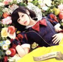 【中古】 消えて、白雪姫(初回限定盤)(舞花ver.)/放課後プリンセス
