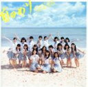 【中古】 前のめり（劇場盤）／SKE48