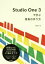 【中古】 Studio One 3で学ぶ音楽の作り方/浅田祐介(著者) 385円