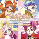 【中古】 Go!プリンセスプリキュア オリジナル・サウンドトラック2/(キッズ)