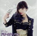 【中古】 ドリームトリガー(初回限定盤B)/Pile