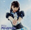 【中古】 ドリームトリガー／Pile