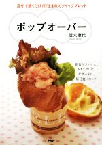 ֥å ŷԾŹ㤨֡š ۥåץС ƾƤNYޤΥå֥åɡ(ԡפβǤʤ907ߤˤʤޤ