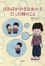 ֥å ŷԾŹ㤨֡š ФФʽλҤäΤȡ(ԡפβǤʤ220ߤˤʤޤ