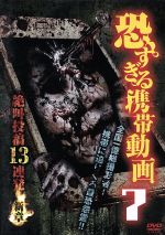 （趣味／教養）販売会社/発売会社：十影堂エンターテイメント発売年月日：2015/11/05JAN：4571370072356