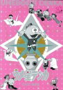 【中古】 ウメ星デンカ DVD−BOX(初回生産限定版)/藤子・F・不二雄(原作),杉山佳寿子,田の中勇,菅谷政子,林一(音楽)