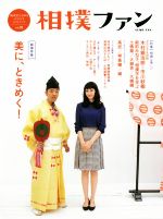 大空出版販売会社/発売会社：大空出版発売年月日：2015/09/01JAN：9784903175584