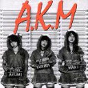 【中古】 心友フォーエヴァー/あゆみくりかまき