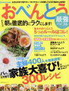 主婦の友社販売会社/発売会社：主婦の友社発売年月日：2015/08/28JAN：9784074022182