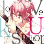 【中古】 DYNAMIC CHORD love U kiss series vol．2 ～Bishop～／木村良平