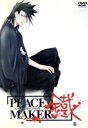 【中古】 PEACE MAKER 鐵−参−/黒乃奈々絵(原作),平田智浩(監督),林明美(キャラクターデザイン),小林由美子(市村鉄之助...
