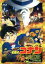 【中古】 劇場版 名探偵コナン 業火の向日葵(初回限定特別版)(Blu-ray Disc)/青山剛昌(原作),高山みなみ(江戸川コナン),山崎和佳奈(毛利蘭),小山力也(毛利小五郎),須藤昌朋(キャラクターデザイン、総作画監督),大野克夫(音楽 7,480円