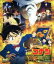 【中古】 劇場版 名探偵コナン 業火の向日葵(Blu-ray Disc)/青山剛昌(原作),高山みなみ(江戸川コナン),山崎和佳奈(毛利蘭),小山力也(毛利小五郎),須藤昌朋(キャラクターデザイン、総作画監督),大野克夫(音楽) 5,445円