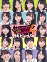 乃木坂46,イジリー岡田販売会社/発売会社：（株）バップ(（株）バップ)発売年月日：2015/10/16JAN：4988021299367／／付属品〜スリーブケース、特典ディスク1枚、36Pブックレット、ポストカード3種付