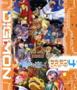 本郷あきよし（原案）販売会社/発売会社：東映アニメーション（株）、東映ビデオ（株）(東映ビデオ（株）)発売年月日：2016/01/06JAN：4988101187218アグモン、究極体に進化！／バーストモード発動！