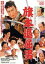 【中古】 旗本退屈男/市川右太衛門,中村錦之助,片岡千恵蔵,松田定次(監督),佐々木味津三(原作),深井史郎(音楽) 2,090円
