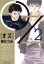 ブックオフオンライン楽天市場店