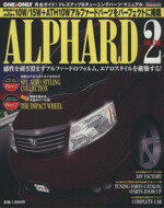 【中古】 アルファード(VOL．2) CARTOP