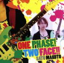 【中古】 ONE PHASE!TWO FACE!!/佐藤誠(el−g、vo),平田フミト(p),土井孝幸(el−b),平川象士(ds),...