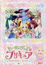 【中古】 ヒーリングっど プリキュア vol.12/東堂いづみ(原作),悠木碧(キュアグレース、花寺のどか),依田菜津(キュアフォンテーヌ、沢泉ちゆ),河野ひより(キュアスパークル、平光ひなた),山岡直子(キャラクターデザイン),寺田志保(音楽
