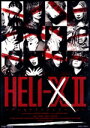 【中古】 舞台「HELI−X 2 〜アンモナイトシンドローム〜」/玉城裕規,菊池修司,宇野結也,久世星佳,後藤大,立道梨緒奈,松田昇大,塩田康平