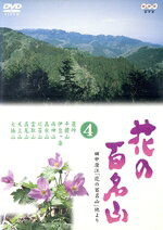 NHK−DVD販売会社/発売会社：（株）EMIミュージック・ジャパン(（株）EMIミュージック・ジャパン)発売年月日：2002/04/26JAN：4988006942233
