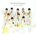 【中古】 キミアトラクション（初回限定盤1）（DVD付）／Hey！ Say！ JUMP