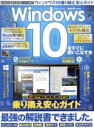 情報・通信・コンピュータ販売会社/発売会社：晋遊舎発売年月日：2015/09/07JAN：9784801802995