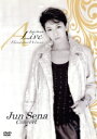 【中古】 June Sena A Live Handsome Woman Concert 2010/瀬奈じゅん