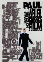 【中古】 モダン・クラシックス:ポール・ウェラー・オン・フィルム 1990−2001/ポール・ウェラー