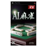 【中古】 AI麻雀/PSP 【中古】 AI麻雀/PSP