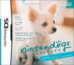 【中古】 nintendogs　チワワ＆フレンズ／ニンテンドーDS