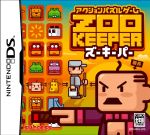 【中古】 ZOOKEEPER（ズーキーパー）／ニンテンドーDS