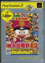 【中古】 桃太郎電鉄12　西日本編もありまっせー！　PS2　the　Best（再販）／PS2