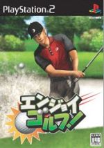 【中古】 エンジョイゴルフ!/PS2 【中古】 エンジョイゴルフ!/PS2
