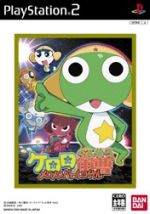 【中古】 ケロロ軍曹　メロメロバトルロイヤル　BANDAI　THE　BEST（再販）／PS2