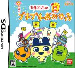 【中古】 たまごっちのプチプチおみせっち /ニンテンドーDS 【中古】afb